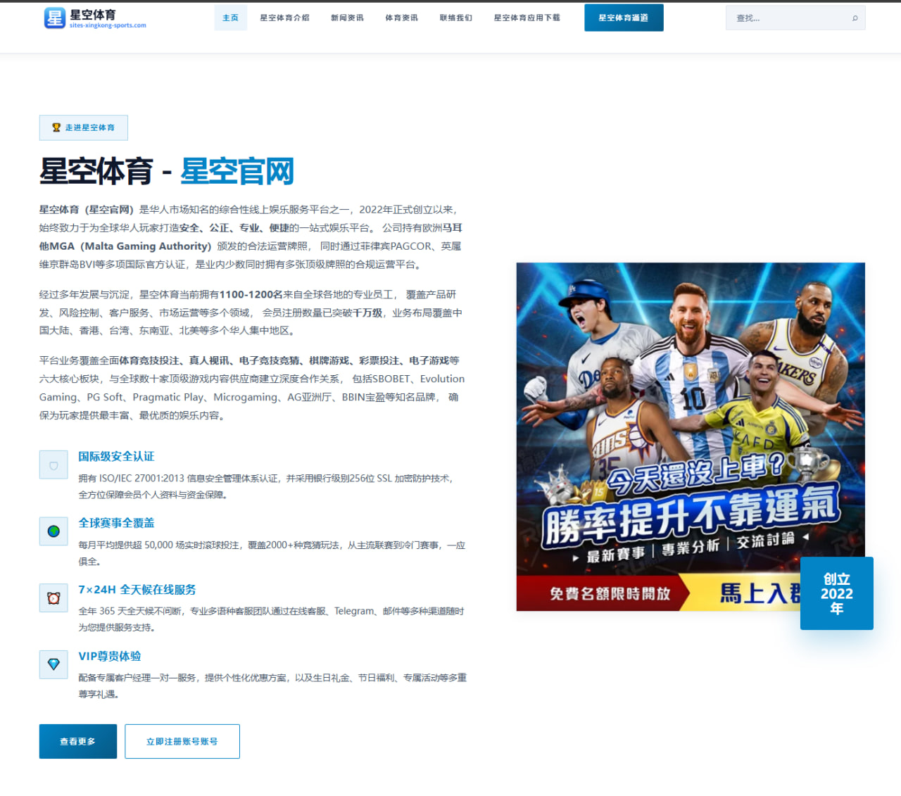 巴尔加斯转会传闻不停歇，海港核心离队悬念何时解 - mk.com